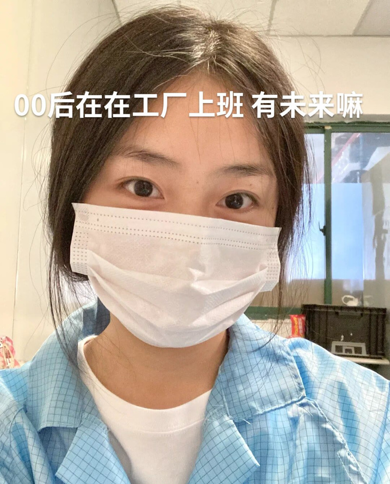 朝阳电子科技工厂直招