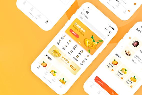 米饭科技助您搭上这趟开往电商新零售的快车