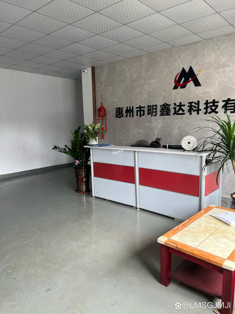 惠州市明明鑫达科技 主要代工业务:贴片,组装,测试,包装及线