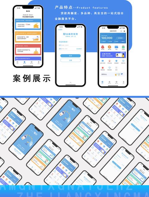 ​浙江兴芒科技案例展示-一品威客网